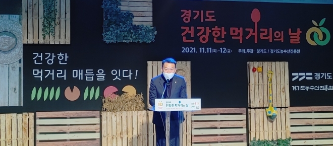 경기도의회 제공