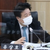 유상호 경기도의원 “연천 등 접경지역 체류형 관광 콘텐츠 개발방안 마련해야”