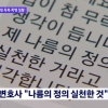“돈 못 갚으면 장기 팔아” 변호사가 감금·협박…경찰 수사 착수