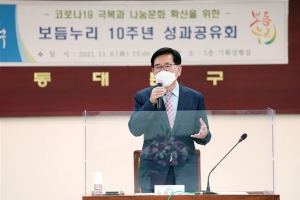 32만 가구에 온기를… 동대문표 ‘보듬누리사업’ 칭찬해~