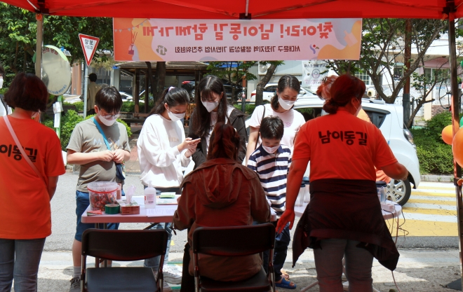 서울 서대문구 ‘가좌지역 생활상권 기반사업 추진위원회’가 작년에 주민들을 대상으로 진행한 행사의 모습. 서대문구 제공