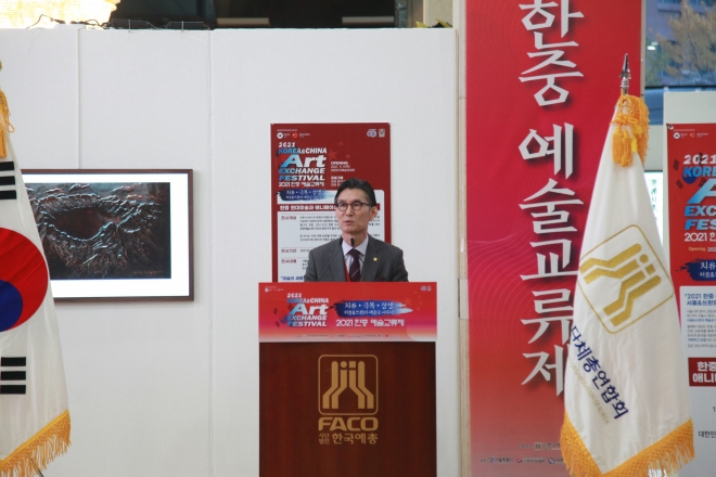 이범헌 한국예총 회장이 개막식 인사말을 하고 있다.