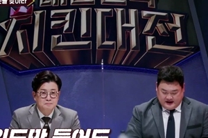 “미슐랭급 치킨 플레이팅”...‘치킨대전’ 김종운, 본선 진출에 눈물