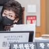 황진희 경기도의원 “2년 앞서 시행하는 경기 고교학점제, 홍보-소통 미흡”