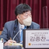 김종찬 경기도의원 교육공무직 처우개선-공공기관 개방 방안 요청