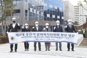 성남시의회, 성남 역사박물관·갈현동 매장문화재 발굴조사 현장 방문