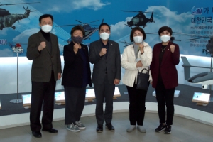 성남시의회, 한국항공우주산업본부 방문