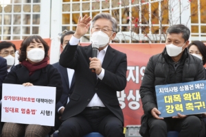 [사설] 이재명 후보·민주당의 재정당국 흔들기, 도 넘었다