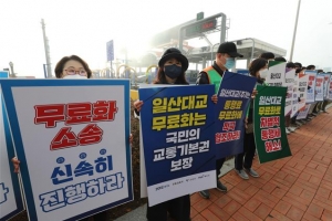 경기도 “내년 3월까지 일산대교 통행료 동결”