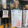 “새우꺾기 자행한 외국인보호소 폐지하라”