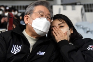 이재명 “첫눈에 반한 김혜경…다시 태어나도 결혼할 것”