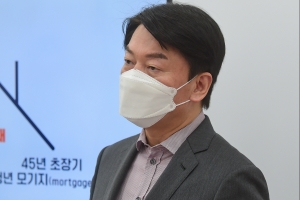 안철수 “청년안심주택 50만 호 공급 약속…45년 초장기 모기지론 도입”
