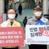 “무관심이 아이 살릴 수 있는 기회 놓칠 수도”…금천 아동학대 예방 캠페인
