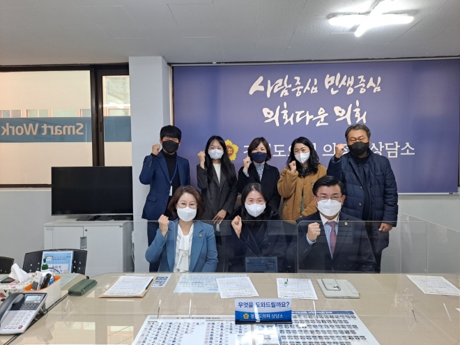 경기도의회 제공