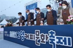 핸드드립 만들고 스페셜티 강연 듣고… 온·오프로 만난 ‘커피 성지’