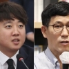 “여성 죽이지 마라” “성별 갈라치기”… 정치권 페미니즘 논쟁 또 불붙었다