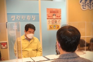 억울한 사연, 관악구청장과 데이트서 풀어보세요