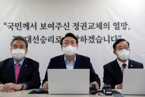 [단독] 이번엔 부산저축銀 의혹… 檢, 윤석열·박영수·브로커 ‘커넥션’ 캔다