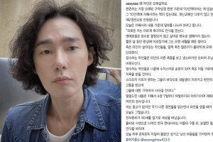 허지웅, 전두환 전 대통령 사망에 “왜 악인은 오래 살까요” 성경 인용