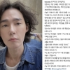 허지웅, 전두환 전 대통령 사망에 “왜 악인은 오래 살까요” 성경 인용