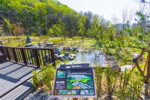 구로 항동 생태공원, 자연환경대상 최우수상