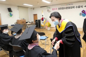 ‘슬기로운 노후생활’ 양천장수문화대학 수료식