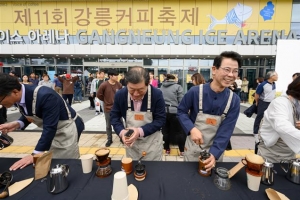 반가워 커피… 축제로 돌아온 강릉 원두 향기