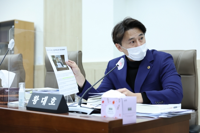 경기도의회 제공