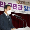 경기도의회 장현국 의장 수원 영통구 개청 18주년 기념행사 참석