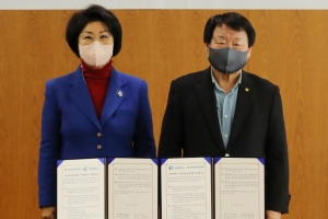 가천대·새마을운동중앙회 업무협약 체결