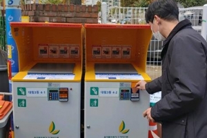 영등포, 음식물쓰레기 신용카드로 결제