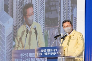 구의역 KT 부지, 첨단업무복합단지로 개발