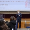 성준모 경기도의원 안산 꿈의학교 학습공동체 연수 참석