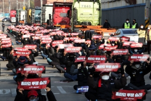 화물연대 전국 총파업…서울·경기지부 2000여명 동참