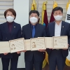 정대운 경기도의원 교육환경개선 기여 공로 광문고서 감사패 수상