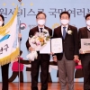 금천, 국무총리·서울시장 표창 잇단 수상 ‘겹경사’