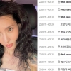 모니카 ‘사이버 불링’ 논란에 백화점 행사 취소…“성숙해져야”(종합)