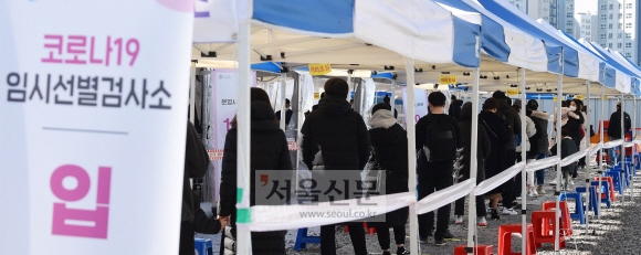 28일 서울 강서구 마곡8구역 주차장에 마련된 임시선별진료소에서 시민들이 검사를 기다리고 있다. 2021. 11. 28 박윤슬 기자 seul@seoul.co.kr