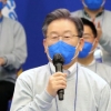 이재명 “부모 심정으로 호남이 다시 지지할 것이라 믿어”