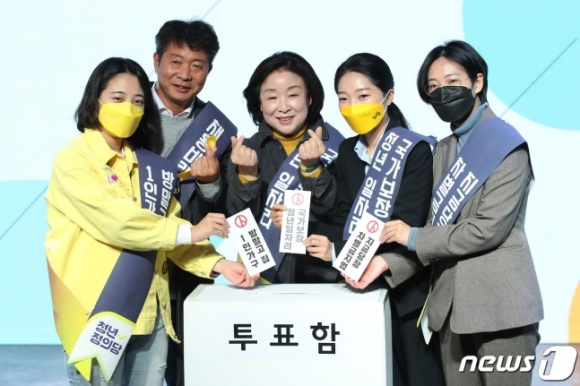 청년정의당 선대위 발족, “페미니즘 당은 우리에게 모욕 아니다”