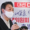 [대선 D-100] “靑 비서실·부처에 청년 보좌역 배치”… 청년층 공들이는 윤석열