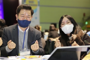 ‘네 번째 광명 시민 공론장’  500인 원탁토론회 성황