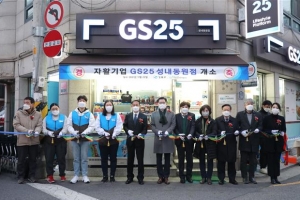 저소득층 청년 자활 돕는 ‘강동 편의점’