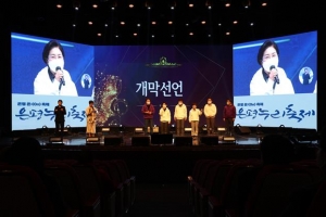 ‘은평 온’ 새로운 일상을 밝히다