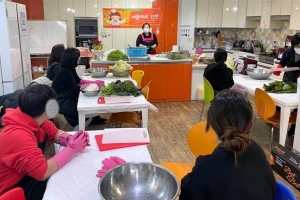 서대문 학교 밖 청소년들의 훈훈한 김장 나눔