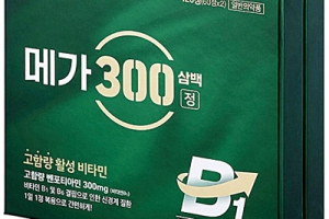 [제약] 유한양행 ‘메가300정’… 하루 1정 섭취하는 고함량 활성 비타민