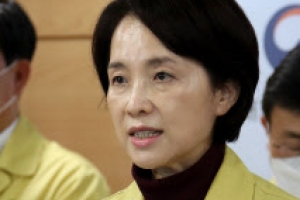 유은혜 부총리 “비상계획 발동해도 학교폐쇄 안 해”