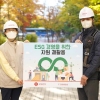 롯데건설, 폐기처리 잉여자재 재활용 ‘ESG 경영’ 실천