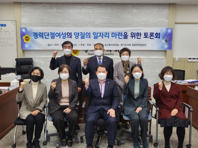 경기도의회 제공