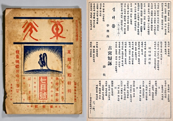 국립고궁박물관 특별전 ‘고궁연화’…자료 130여 건 공개